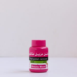 مزيل مناكير بيوتي مون سائل
